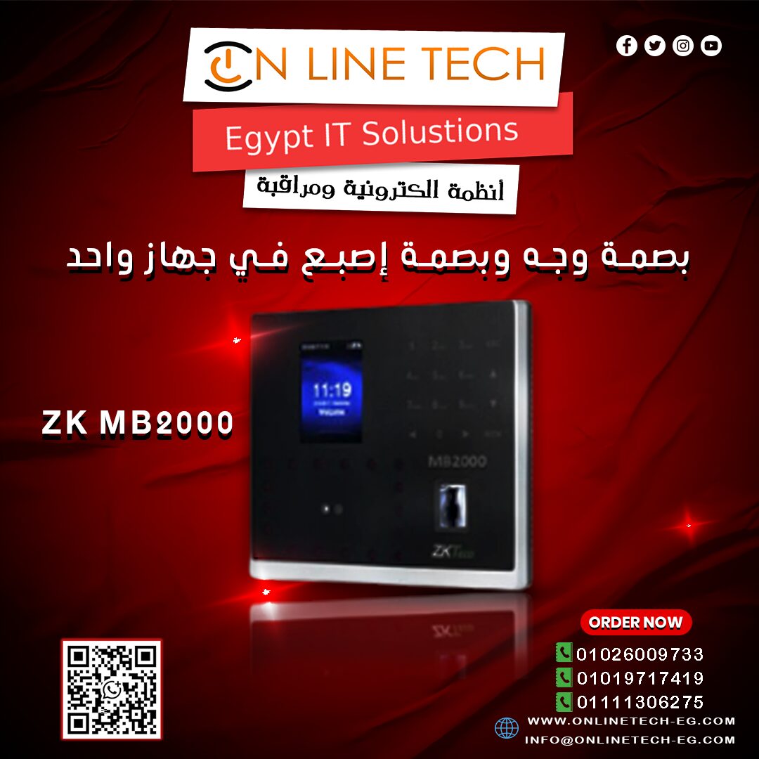 Cairo, Electronics, EGP 1,  عروض أجهزة البصمة — دقة في المتابعة بأفضل 