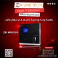 EGP 1, عروض أجهزة البصمة — دقة في المتابعة بأفضل