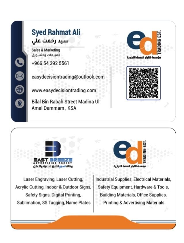 Dammam, General, Easy Decision Trading Est