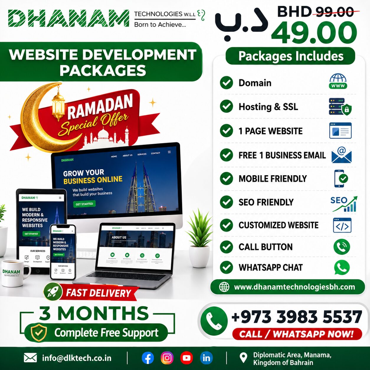 Manama, Marketing, Today Offer-PROFESSIONAL 1-PAGE WEBSITE DEVELOPMENT IN BAHRAIN &ndash; ONLY 49 BD