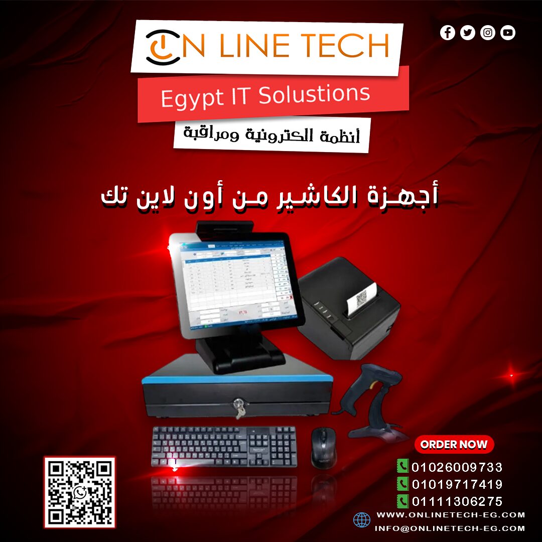 Cairo, Electronics, EGP 1,  عروض أجهزة الكاشير — أفضل أداء بأفضل سعر