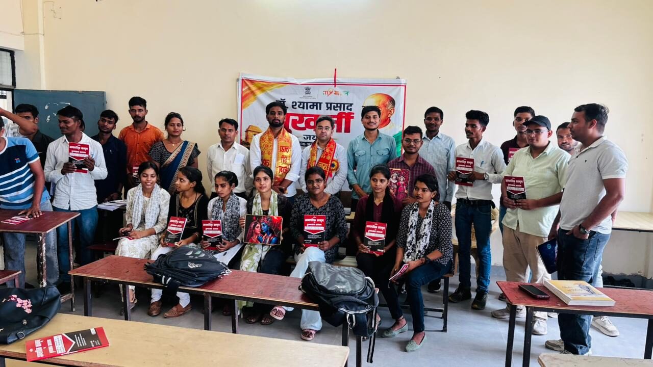 Mumbai, Lessons Offered, Best Homeopathic College In Jaunpur
