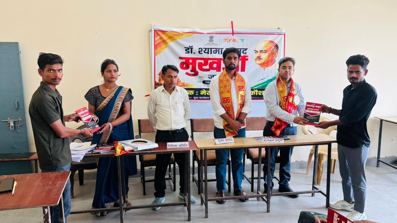 Mumbai, Lessons Offered, Best Homeopathic College In Jaunpur