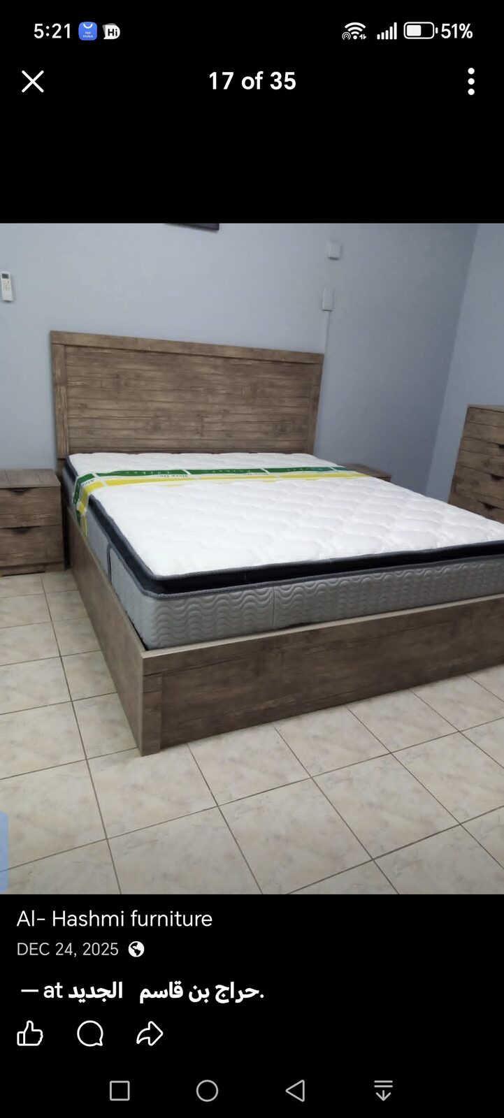 Al Aqeeq, Furniture, SAR 11,  New Furniture And Cabinets Sale Online Home Delivery 🛌