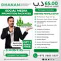 TODAY OFFER-Social Media Marketing Services In Bahrain