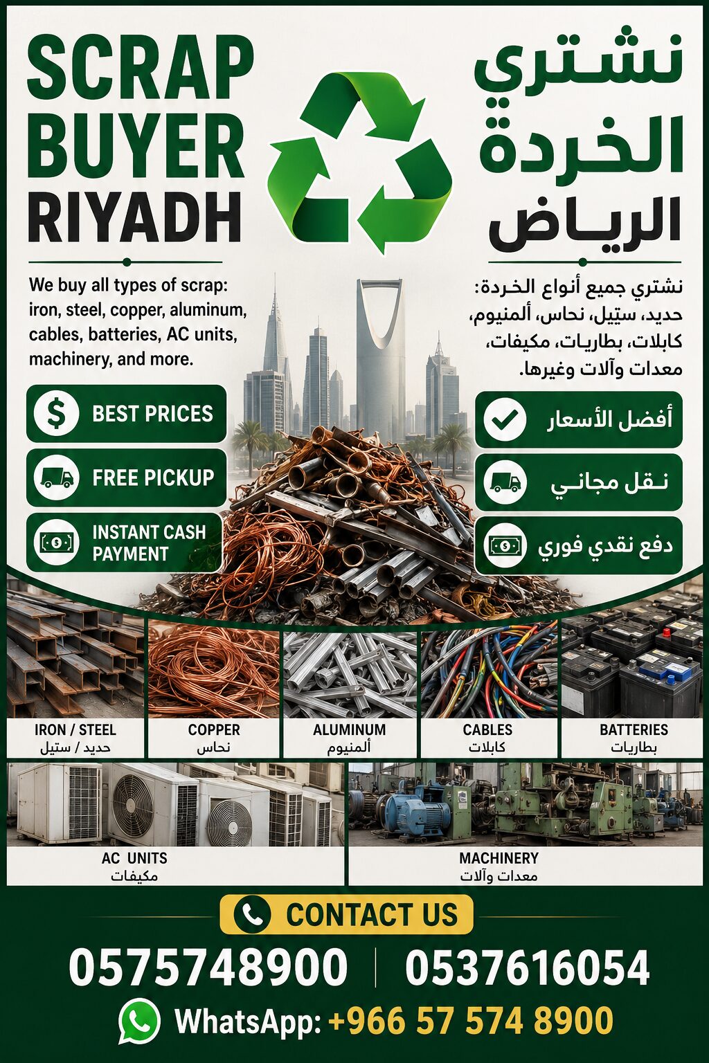 Riyadh, Items Wanted, Metal Scraps Dealer Riyadh Scraps Buyer 0575748900