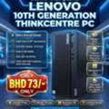 BHD 73,  LENOVO 10th Generation Core I3 Computer 3.6GHz Speed 8GB DDR4 RAM 256GB M.2 SSD OS 11 Pro