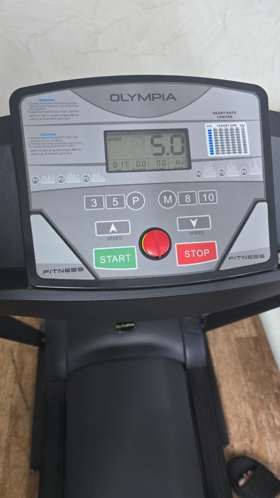 Riyadh, Household Items, SAR 550,  Olympia Motorized Treadmill []Excellent Condition]