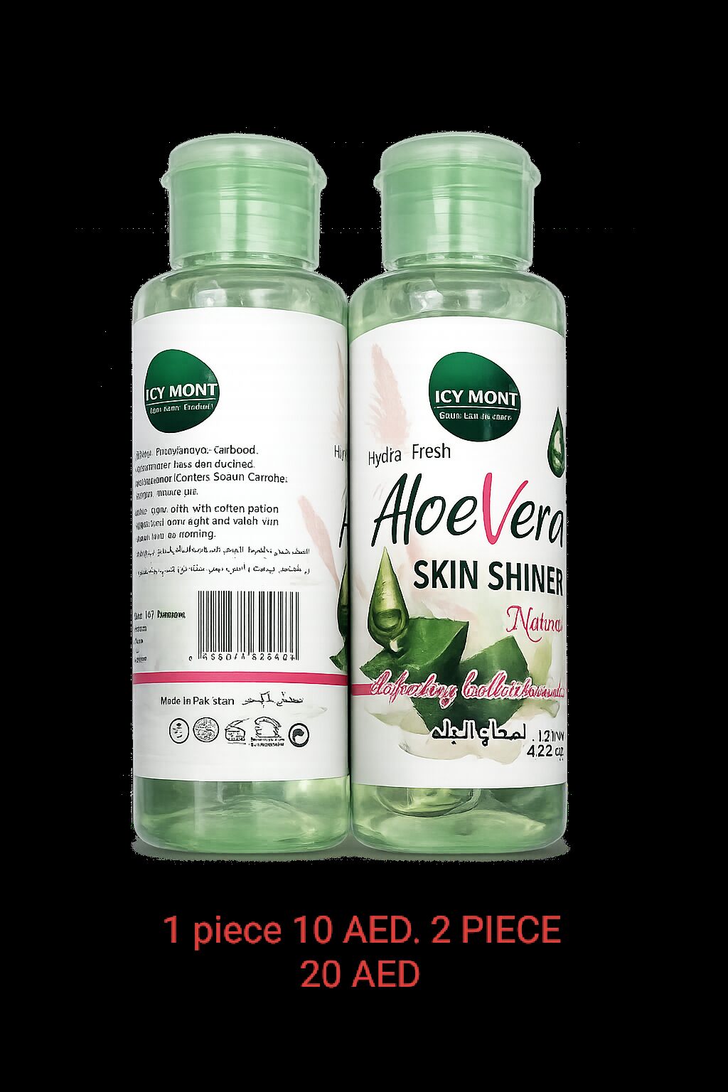Fujairah, Health & Beauty Items, AED 1200,  For Sale Beauty Product