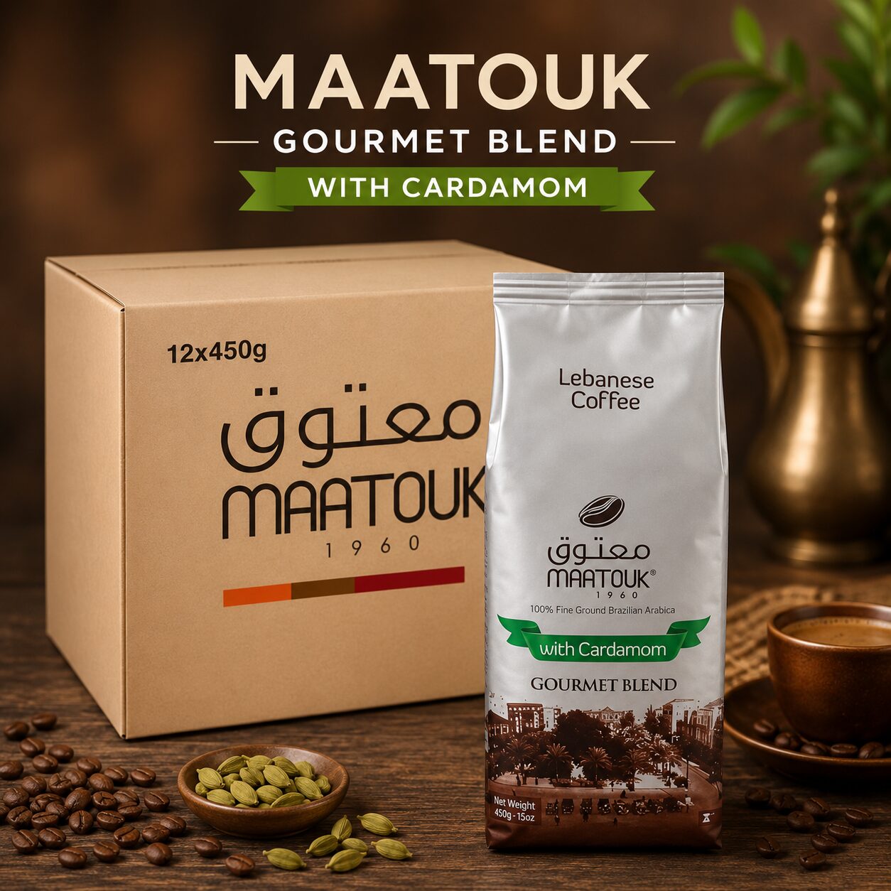 Dubai Marina, Food, AED 454,  Maatouk Gourmet Blend With Cardamom 450g