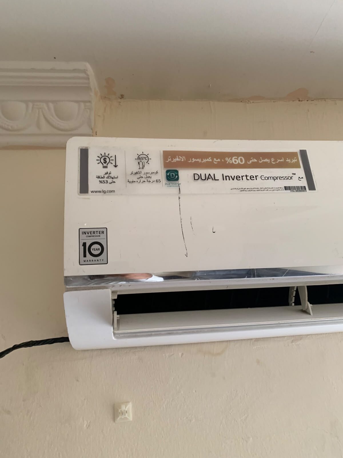 Khobar, Air Conditioners, SAR 900,  LG Air Conditioner For Sale...Please Contact On WhatsApp Only.