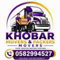 AlKhobar Movers Packers House Shifting Office Relocation & Transportation ☎️ 0582994527