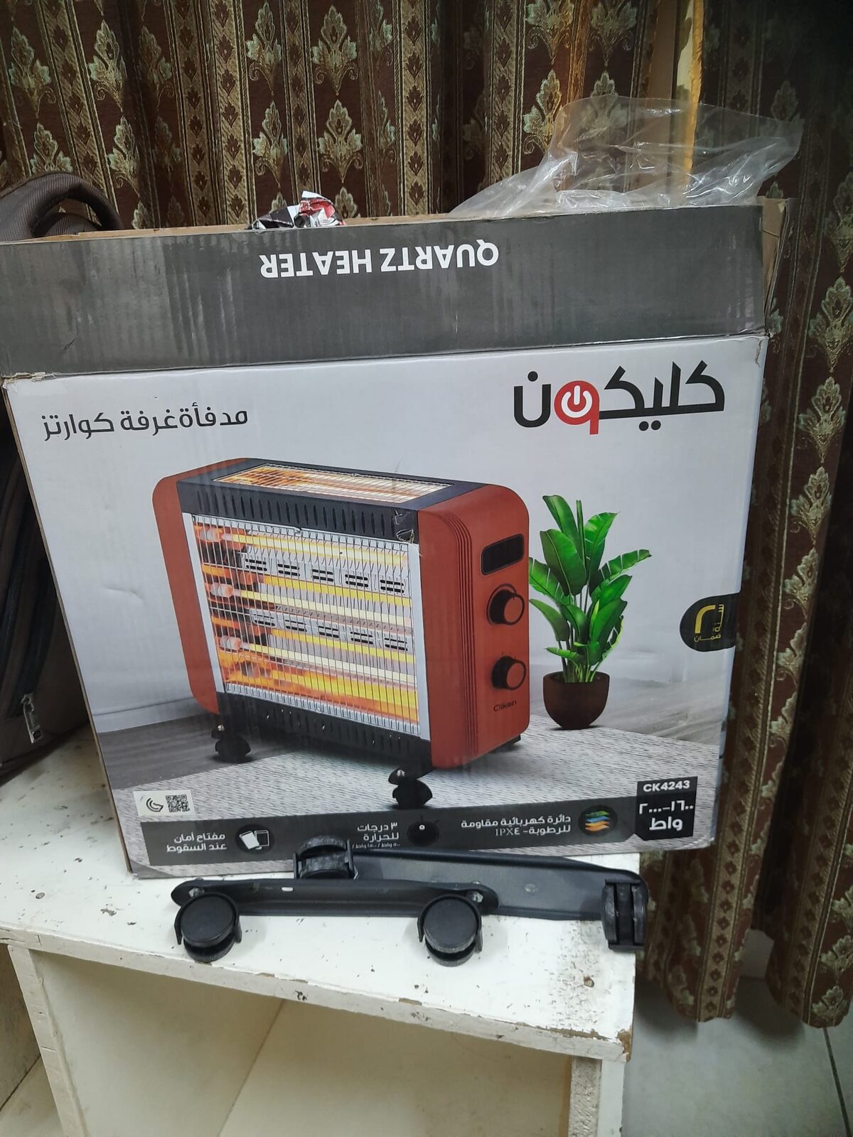 Manama, Appliances, BHD 04,  ROOM HEATER, CYCLE KIDS, COFFEE MAKER, GO CARD FOR BAHRAIN BUS
