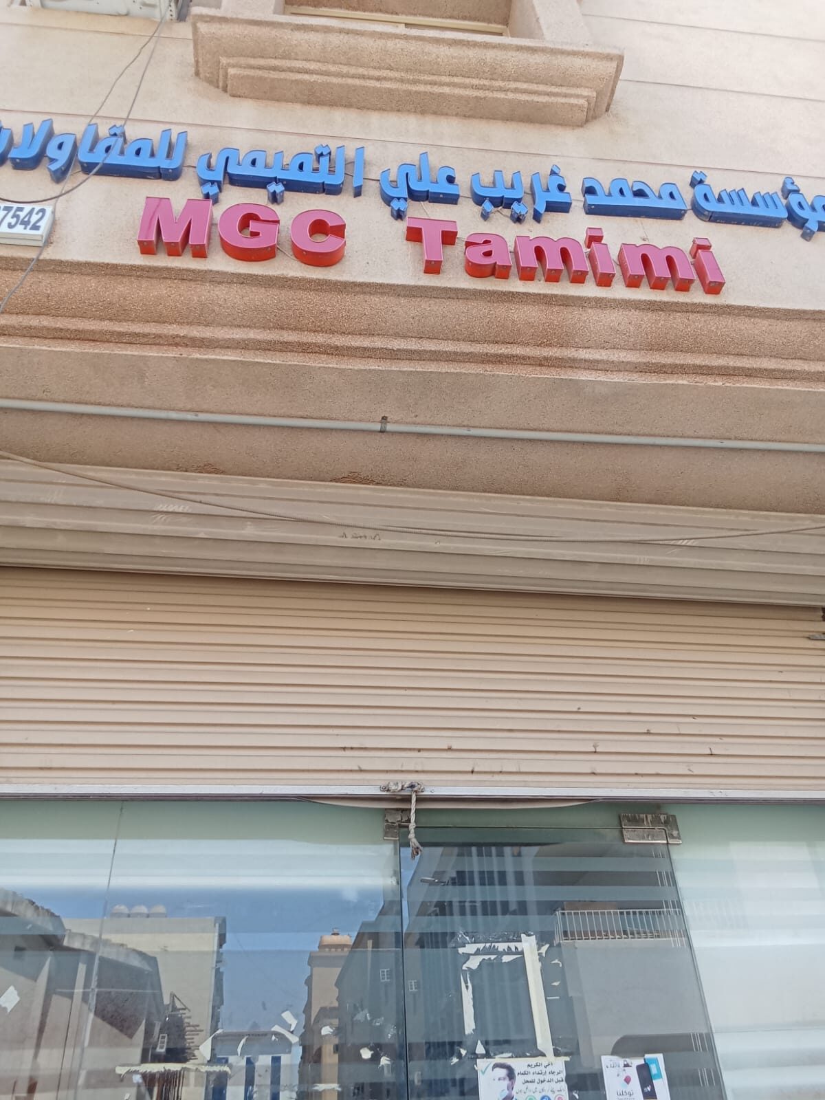 Dammam, Jobs, Roller Painters /spray Painters /Sand Blasters