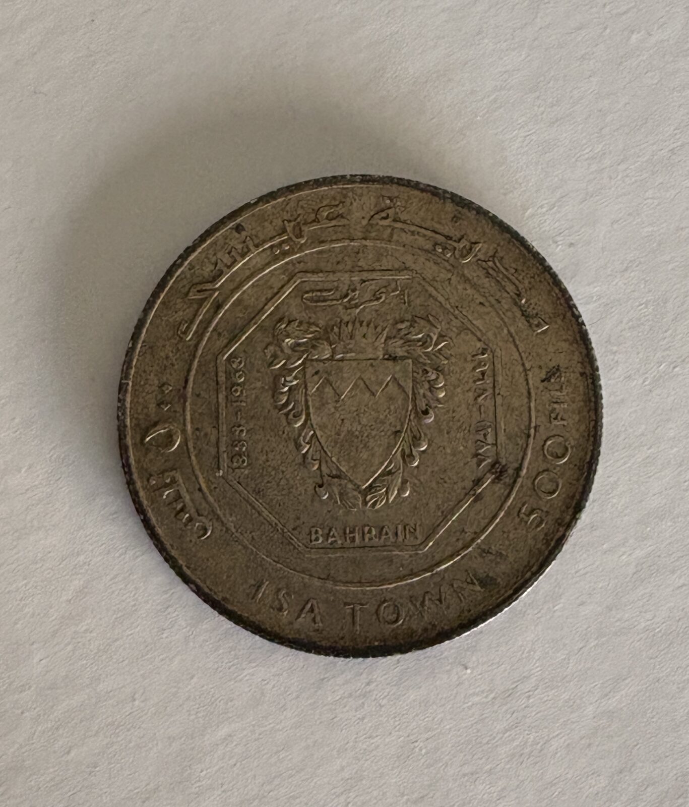 Manama, Collectibles, BHD 25,  Bahrain 1968 Silver 500 Fils Commemorative Coin
