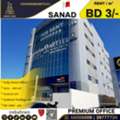 BHD 3,  Commercial Half Floor For Rent In Sanad