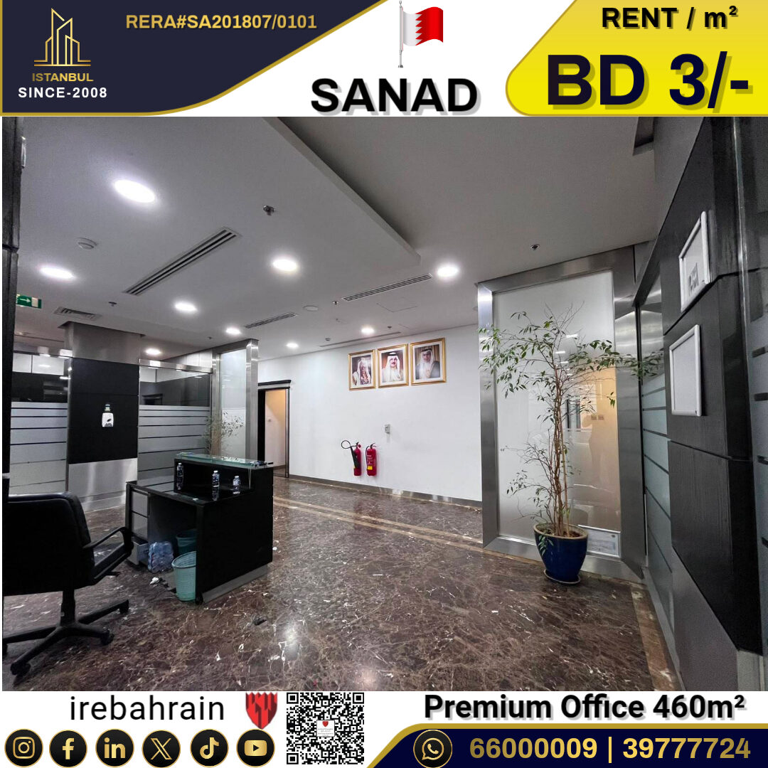 Sanad, Offices, BHD 3,  Commercial Half Floor For Rent In Sanad