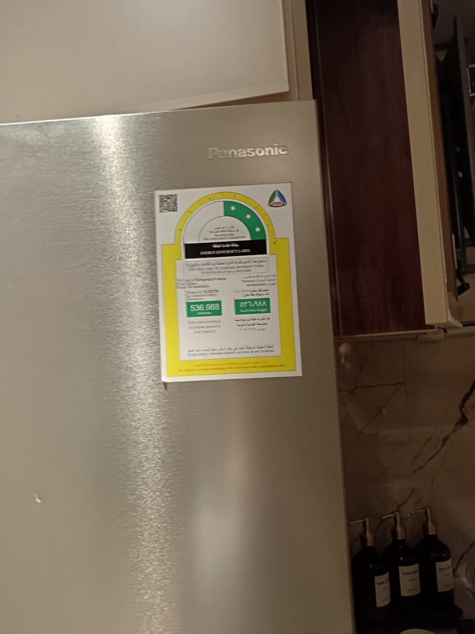 Jeddah, Appliances, SAR 700,  Dubel Door Panasonic Refrigerator