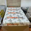 SAR 1,  Beds And Mattresses