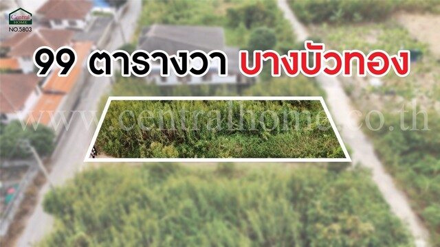 Bangkok, Real Estate For Sale, THB 1600000,  6 BR,  99 Sq. Feet,  Urgent Sale, Land Already Filled, Bang Kruai-Sai Noi, Nonthaburi, Next To The Road, Cheap