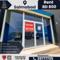 BHD 800,  180 Sq. Meter,  Showroom For Rent &ndash; Salmabad | BD 800/-