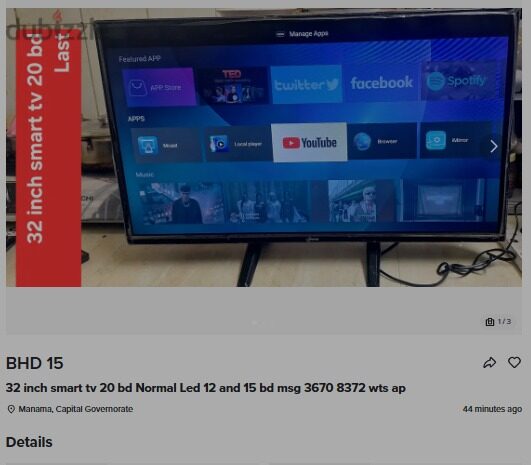 Manama, Household Items, BHD 20,  32 Inch Smart Tv 20 Bd Led 15 Bd Msg 3670 8372 Wts Ap