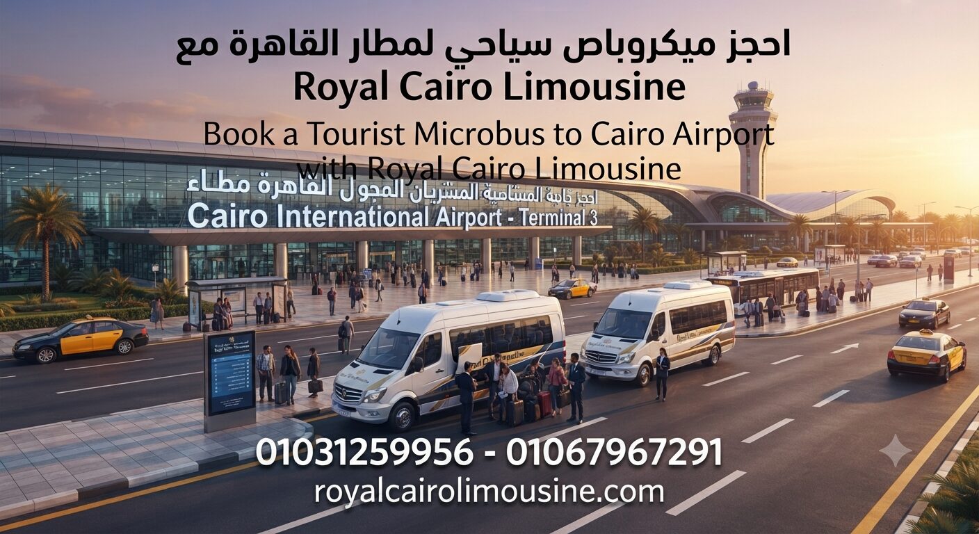 Cairo, Automotive, كلنا في سيارة واحدة! احجز الميكروباص السيا