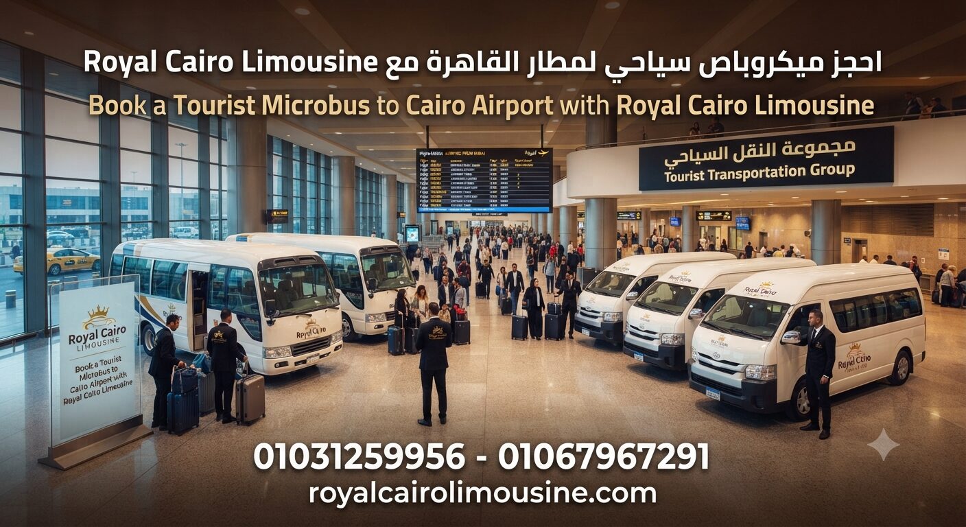 Cairo, Automotive, كلنا في سيارة واحدة! احجز الميكروباص السيا