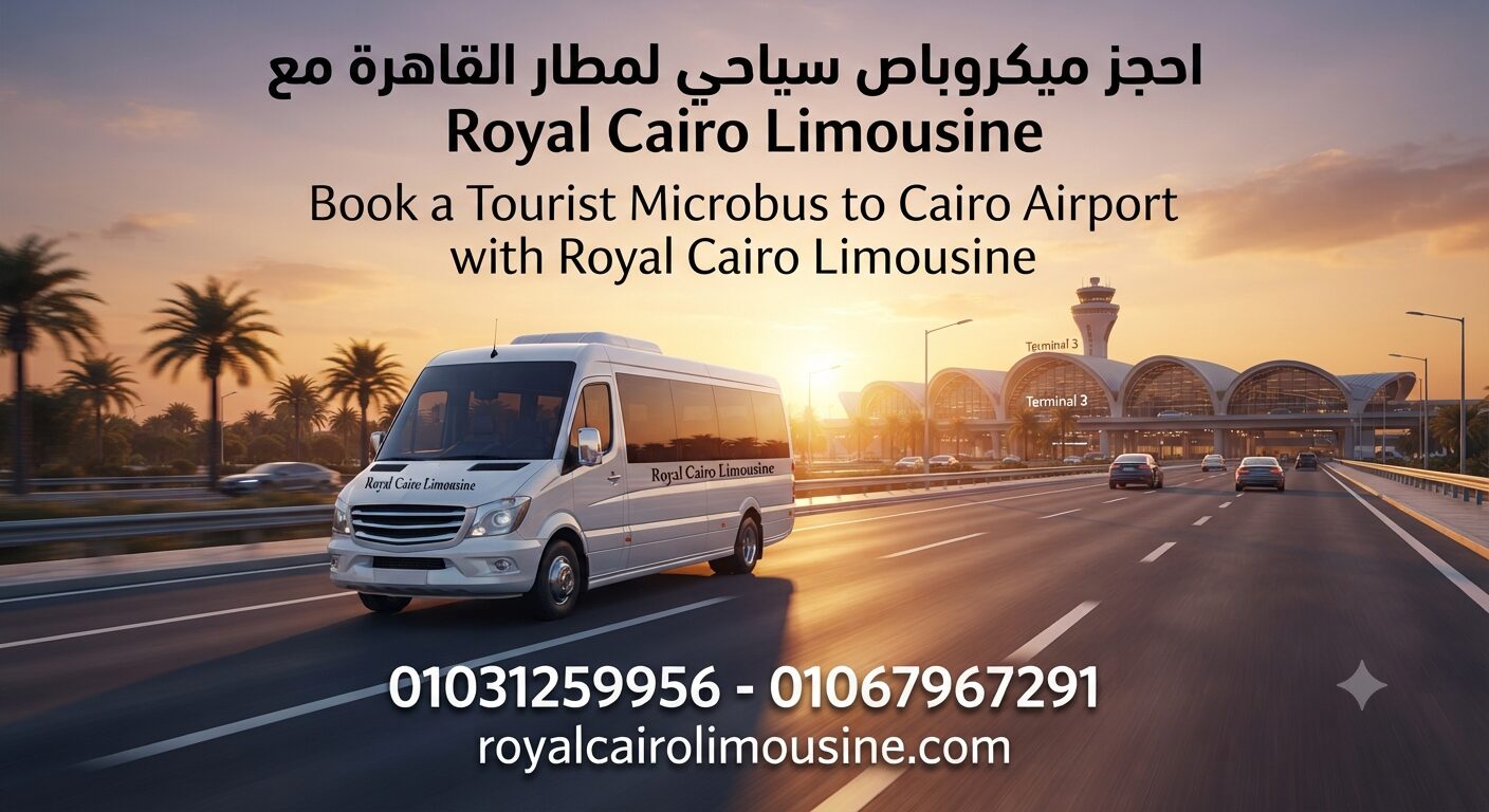 Cairo, Automotive, كلنا في سيارة واحدة! احجز الميكروباص السيا
