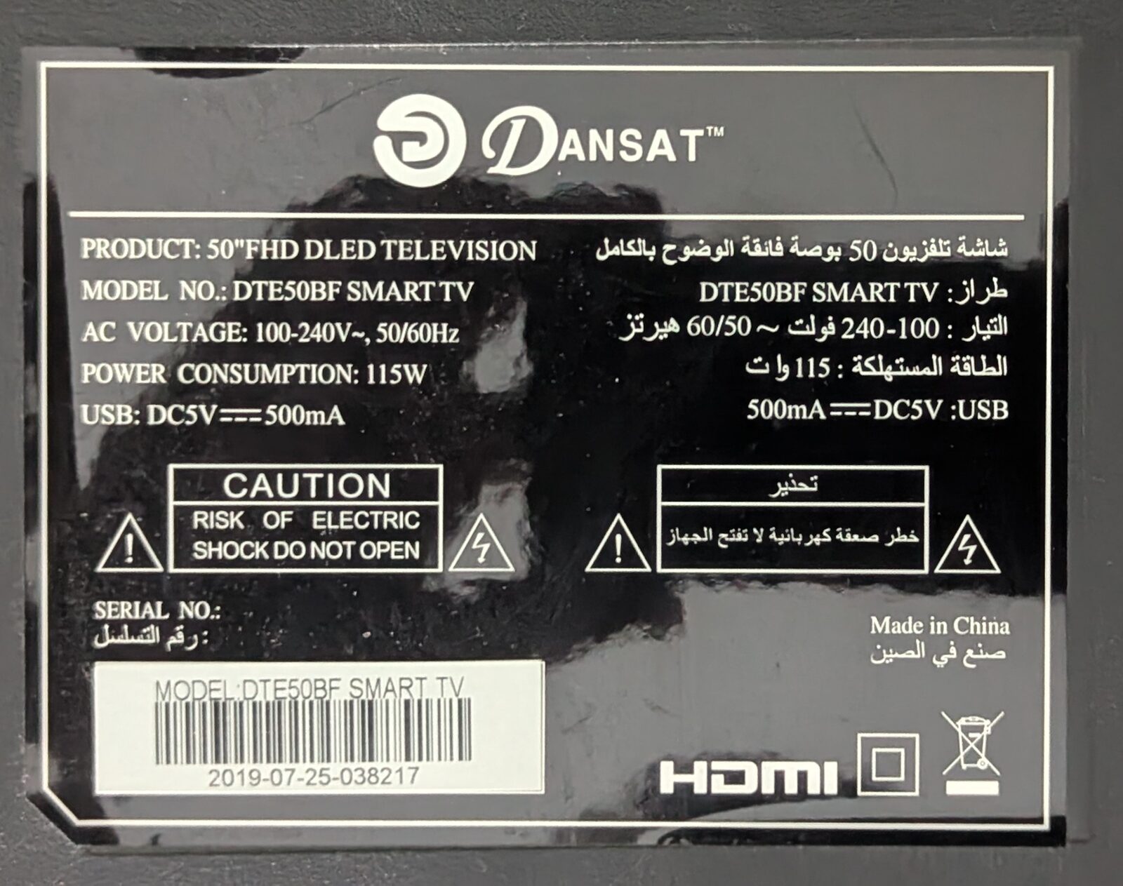 Rabigh, Household Items, SAR 450,  LED TV 50 Inch