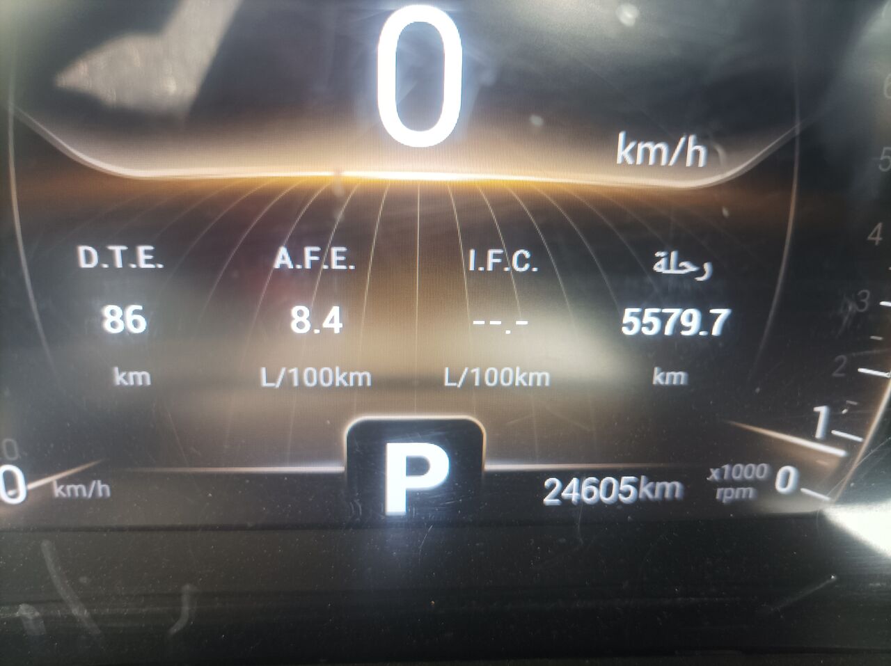 Jeddah, Vehicles, Cars & Trucks , SAR 48000,  Chery 4 Pro,  2023,  Automatic,  24000 KM,