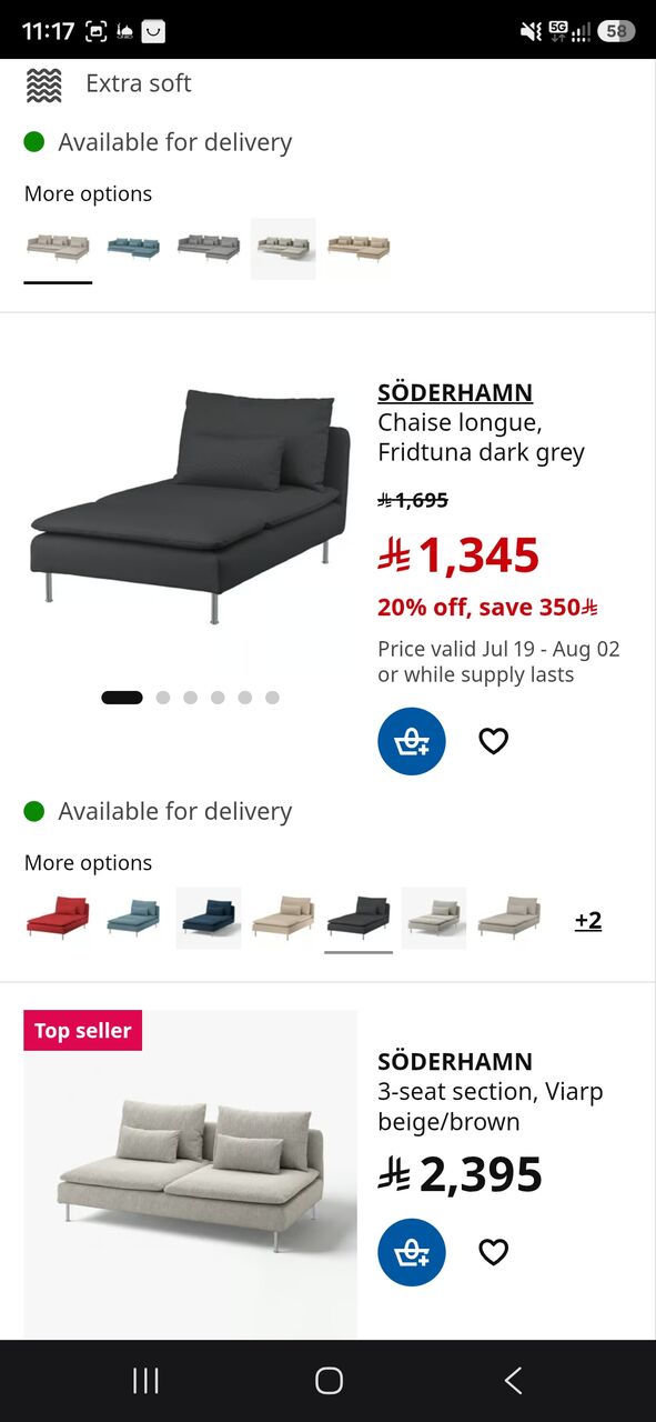 Khobar, Furniture, SAR 600,  IKEA Sofa Bed - Super Comfortable
