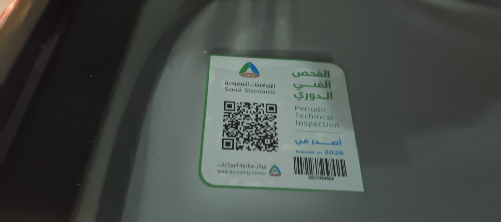 Khobar, Vehicle Lease Transfer, SAR 25000,  Geely Okavango For Lease Transfer