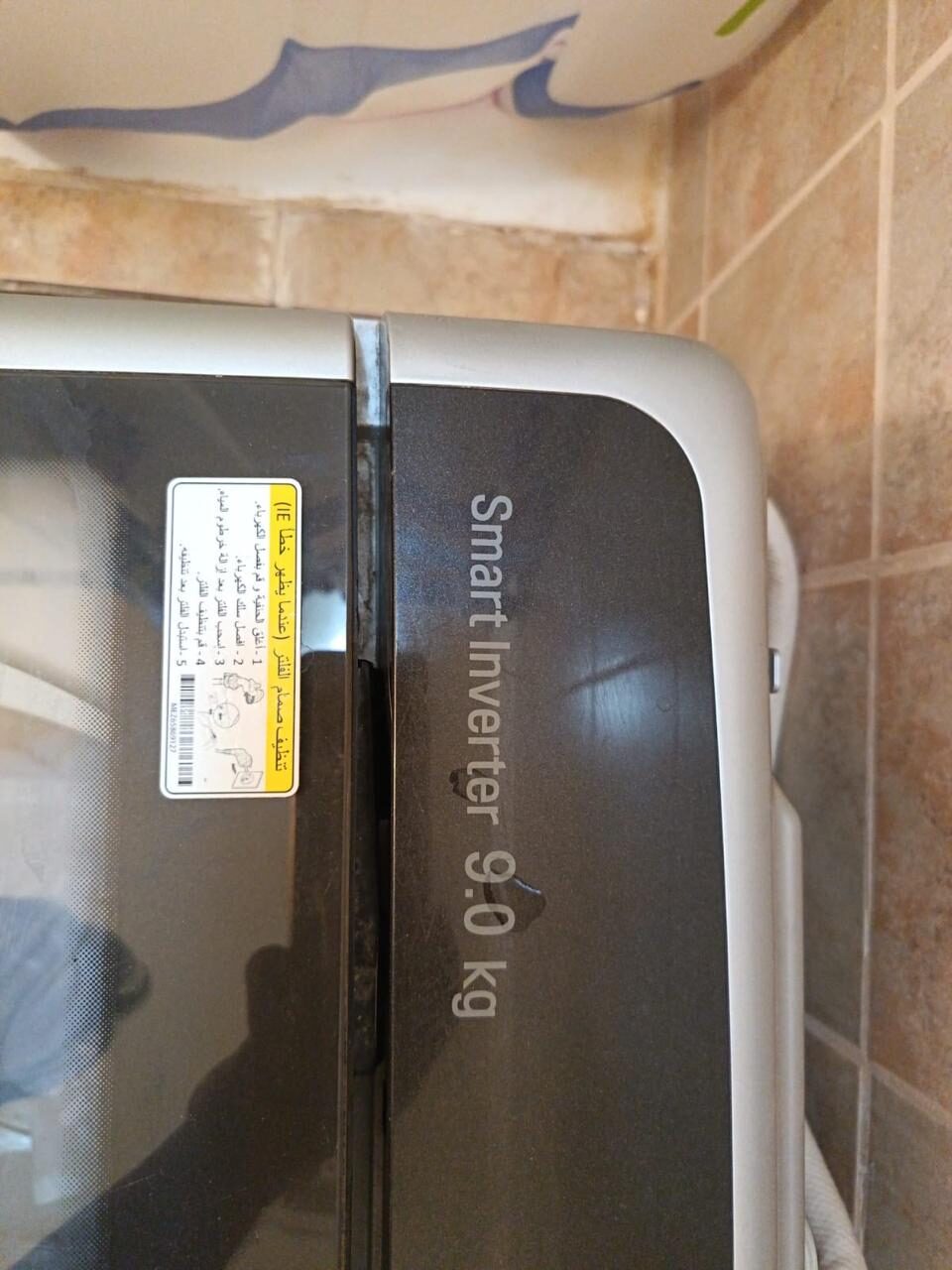 Yanbu, Household Items, SAR 500,  LG Fully Automatic Washing Machine 9.0 KG Turbo Drum