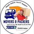 PAKISTANI🔶 Movers♤Packers♤Cleaners[]]Pest Control♤Total Solution@Best Price=0545514494)🏡_