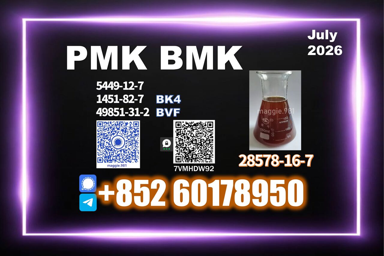 Brussels, Health & Beauty Items, EUR 280,  CAS 28578-16-7 New PMK Contact For Details