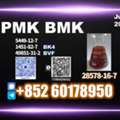 EUR 280,  CAS 28578-16-7 New PMK Contact For Details