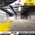 BHD 700,  Workshop / Warehouse 300m²  In Tubli