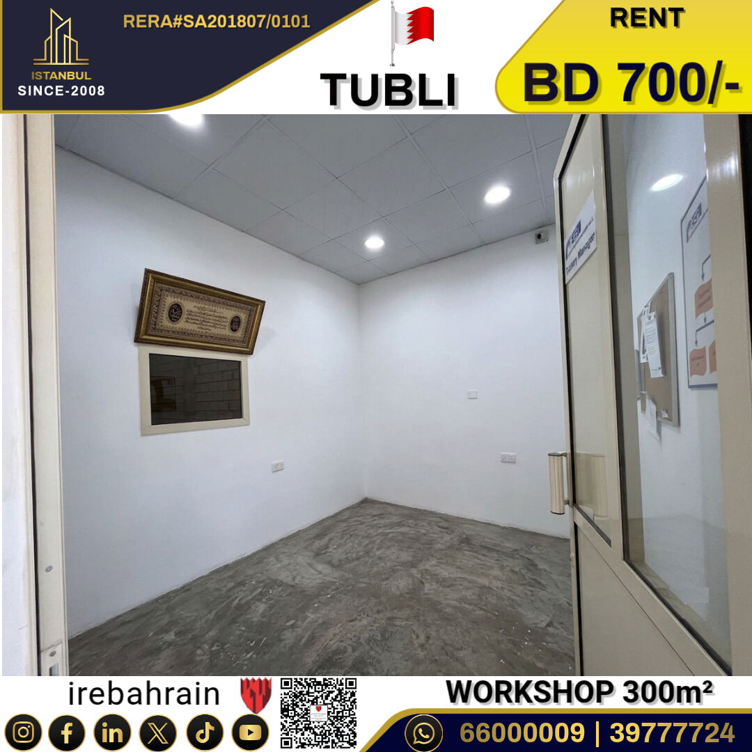 Tubli, Warehouses, BHD 700,  Workshop / Warehouse 300m²  In Tubli
