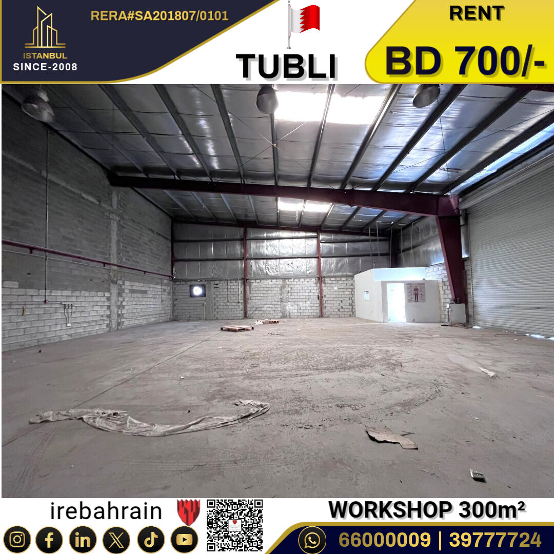 Tubli, Warehouses, BHD 700,  Workshop / Warehouse 300m²  In Tubli