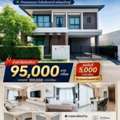 THB 95000,  53 Sq. Feet,  Luxurious Detached House For Rent, Bangkok Boulevard, Bangna-Km.5, Ready To Move In.