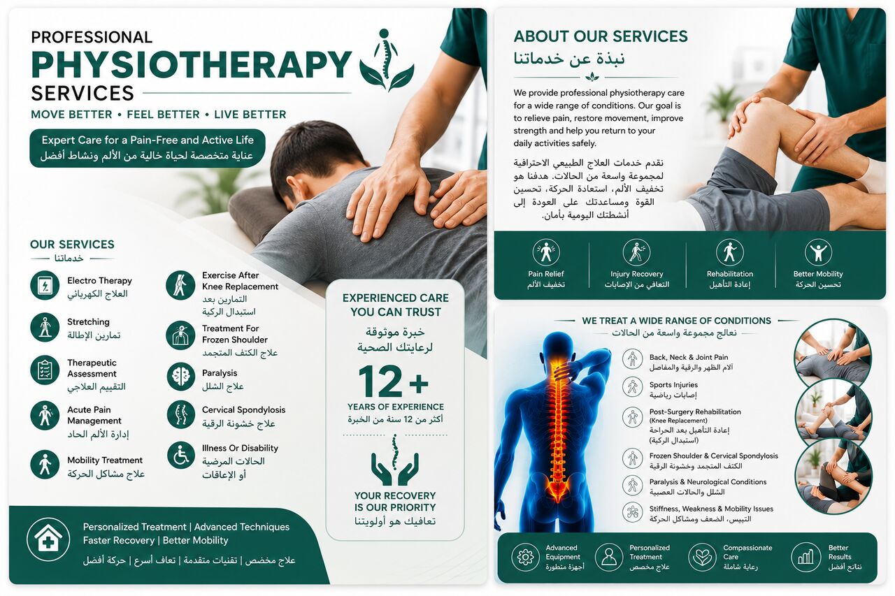 Hara, Medical, Professional Physiotherapy Services.