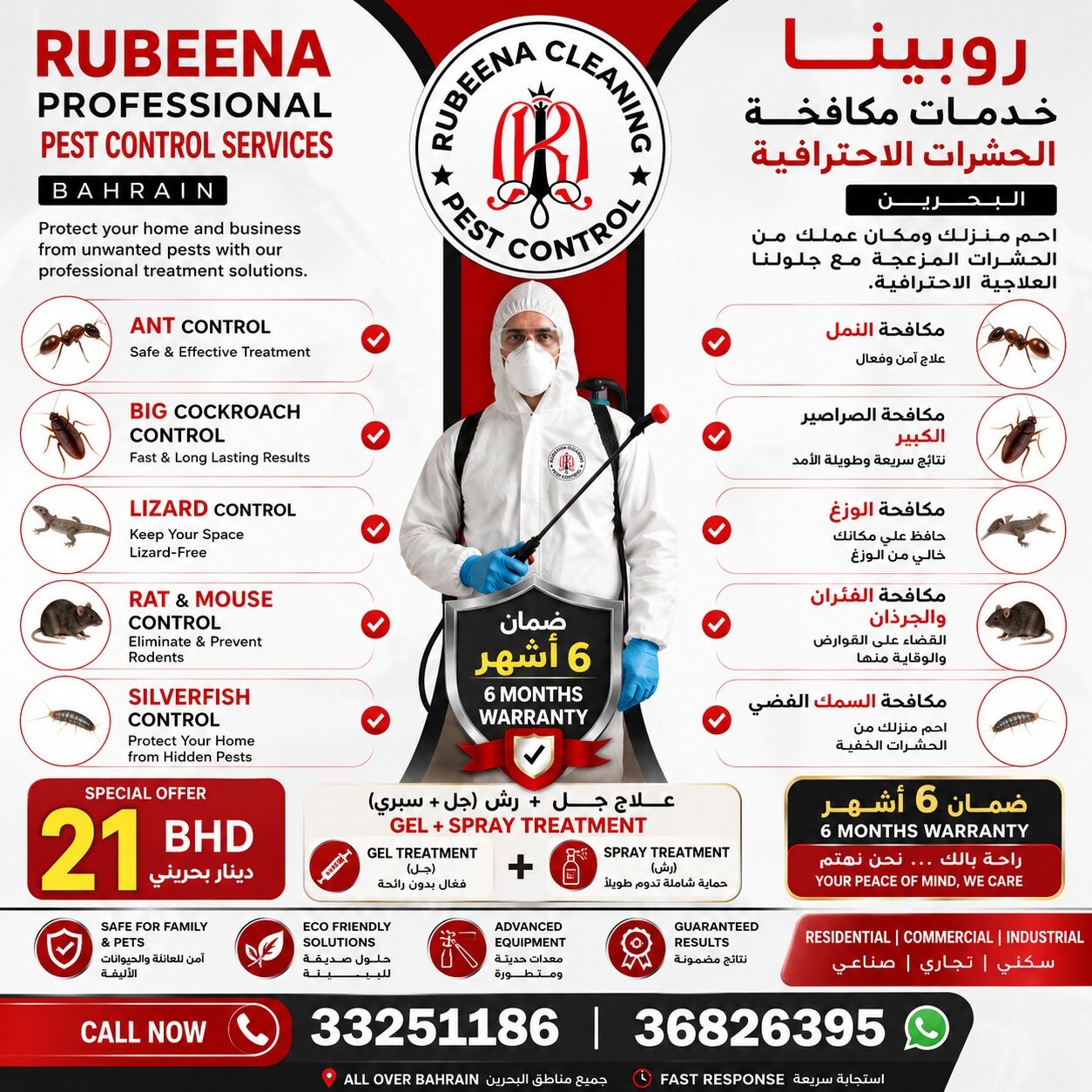 Manama, Pest Control, Pest Control Services Special Offer Just Only 15 BHD Without Smell Gel Saprey Using Call