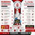 Pest Control Services Special Offer Just Only 15 BHD Without Smell Gel Saprey Using Call