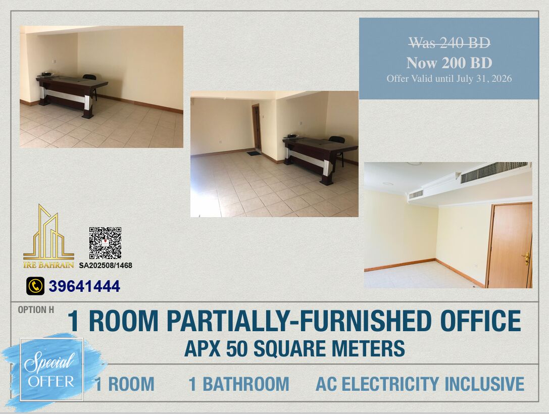 Adliya, Offices, BHD 250,  100 Sq. Meter,  Premium Office Space For Rent In Adliya - Prime Location