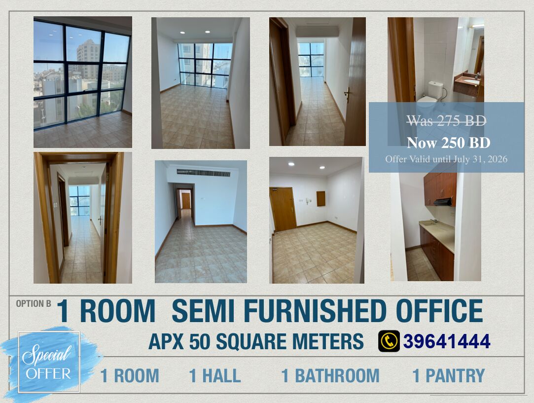 Adliya, Offices, BHD 250,  100 Sq. Meter,  Premium Office Space For Rent In Adliya - Prime Location