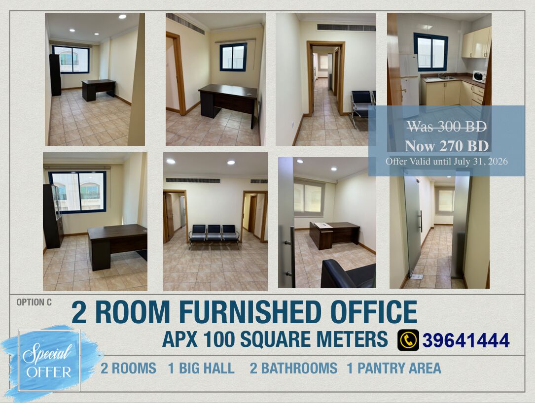 Adliya, Offices, BHD 250,  100 Sq. Meter,  Premium Office Space For Rent In Adliya - Prime Location