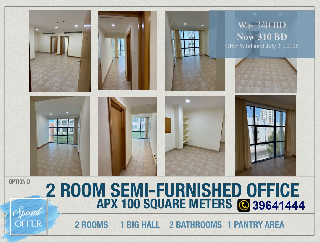 Adliya, Offices, BHD 250,  100 Sq. Meter,  Premium Office Space For Rent In Adliya - Prime Location