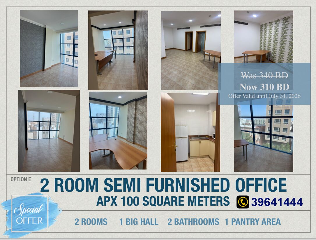 Adliya, Offices, BHD 250,  100 Sq. Meter,  Premium Office Space For Rent In Adliya - Prime Location