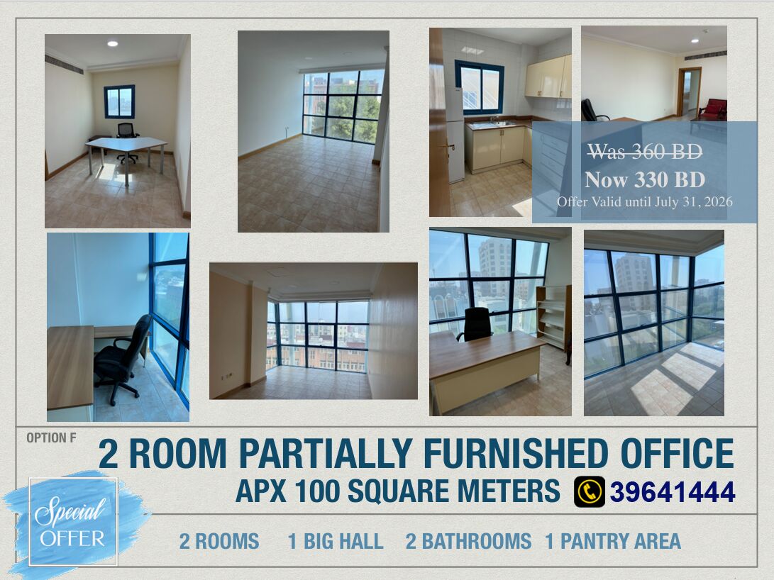 Adliya, Offices, BHD 250,  100 Sq. Meter,  Premium Office Space For Rent In Adliya - Prime Location